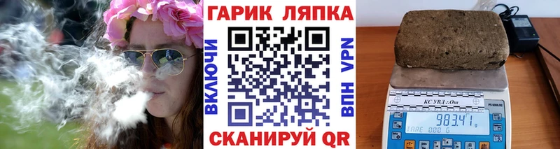Купить наркотики цена Переславль-Залесский Кокаин  Меф мяу мяу  A PVP  Амфетамин  ГАШИШ  Каннабис 