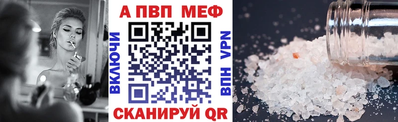 мега tor  закладки  Переславль-Залесский  APVP кристаллы 