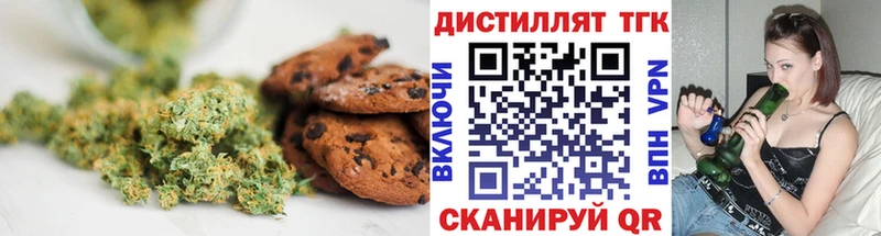 дарнет шоп  Переславль-Залесский  Canna-Cookies конопля 