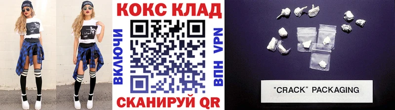 цена наркотик  Переславль-Залесский  Кокаин 99% 