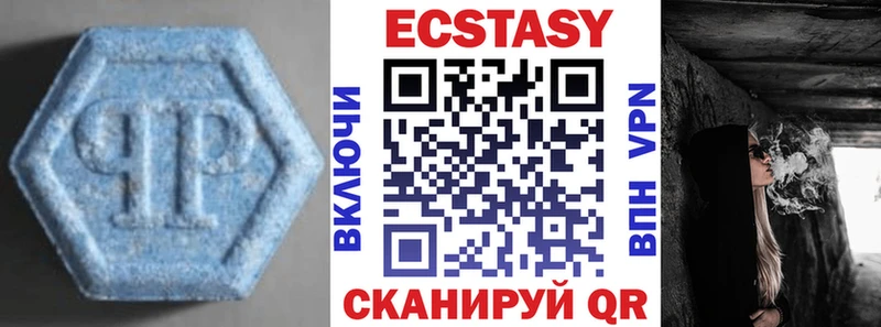 ЭКСТАЗИ 280 MDMA  Переславль-Залесский 
