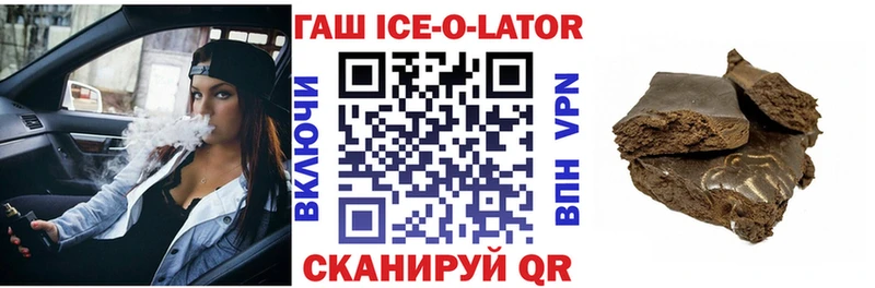 наркошоп  Переславль-Залесский  MEGA зеркало  ГАШ VHQ 