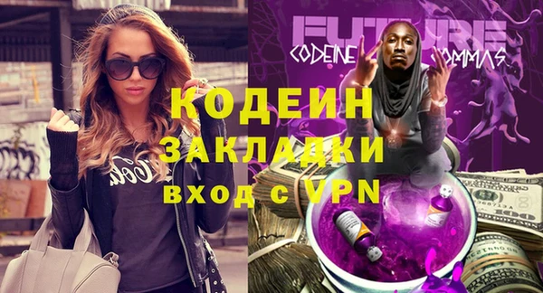 бутик Саяногорск