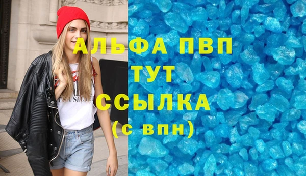 дживик Балахна