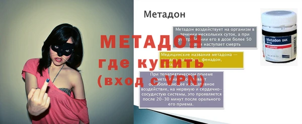 героин Балабаново