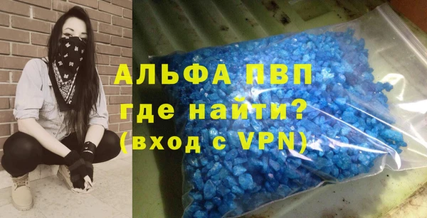 а пвп мука Баксан