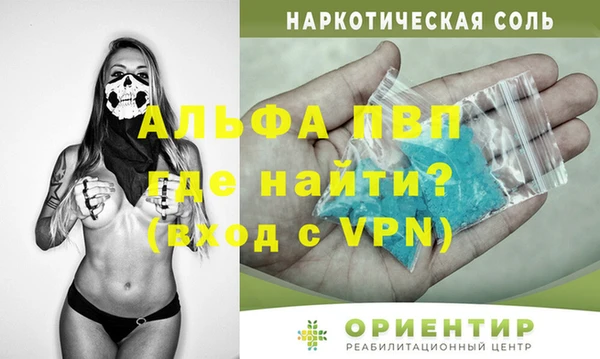 дживик Балахна