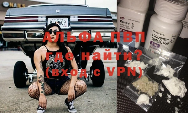 дживик Балахна