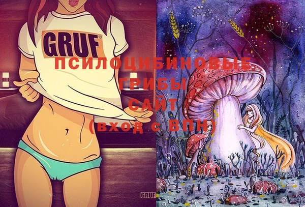 экстази Сафоново