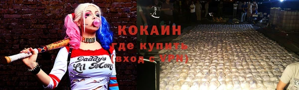 героин Балабаново