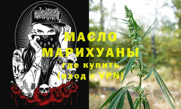 бутик Саяногорск