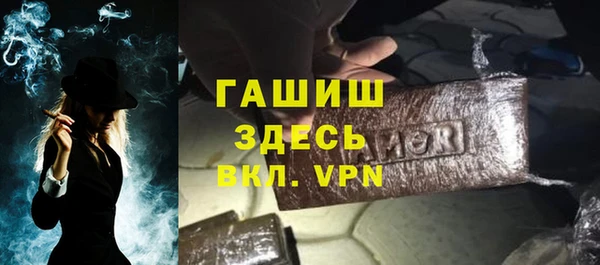 дживик Балахна