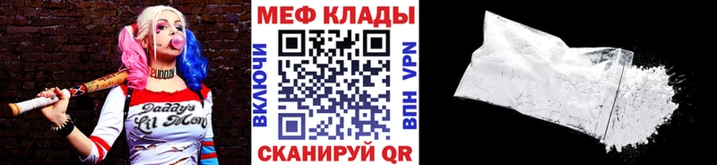 Меф Переславль-Залесский