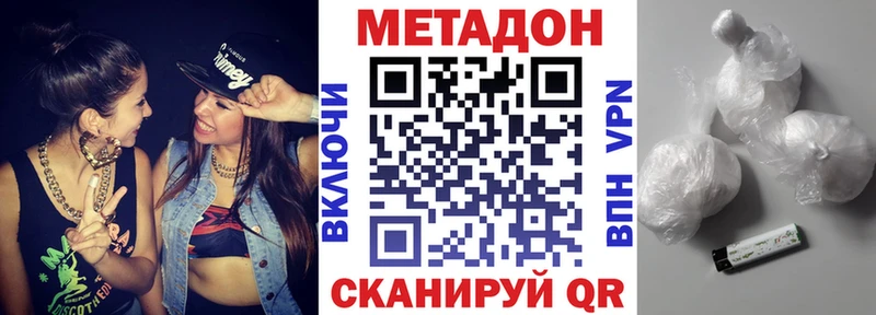 МЕТАДОН methadone Переславль-Залесский