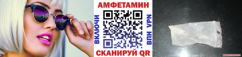 МЕТАМФЕТАМИН Декстрометамфетамин 99.9%  Переславль-Залесский 
