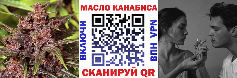 Дистиллят ТГК концентрат  Переславль-Залесский 
